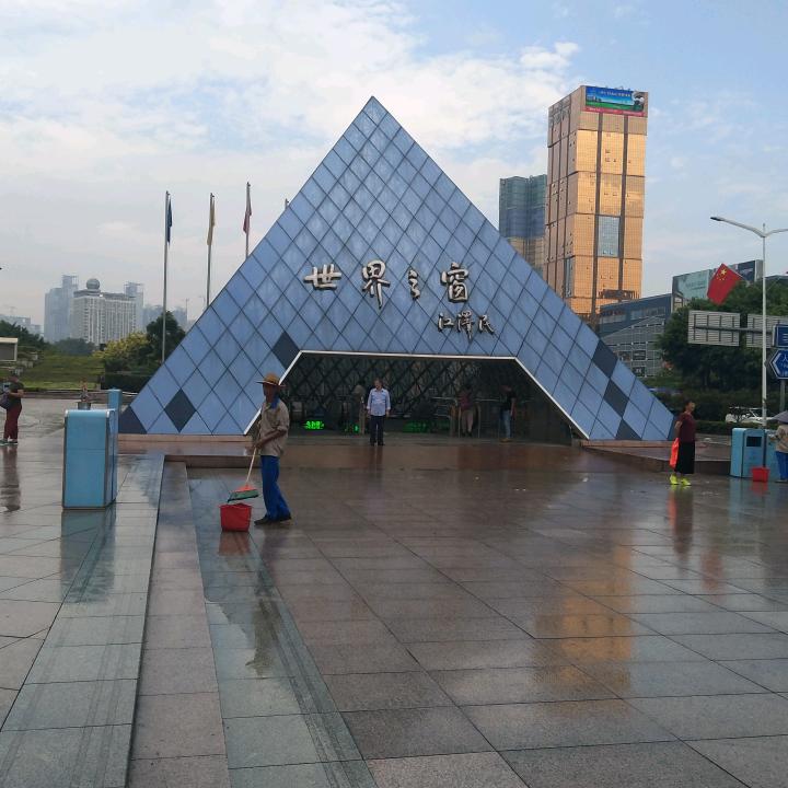 笑与泪
