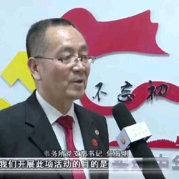 育民普法