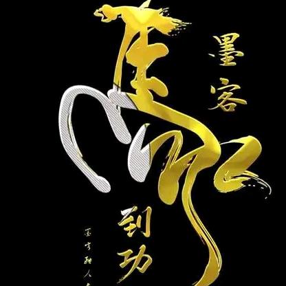 接受现实