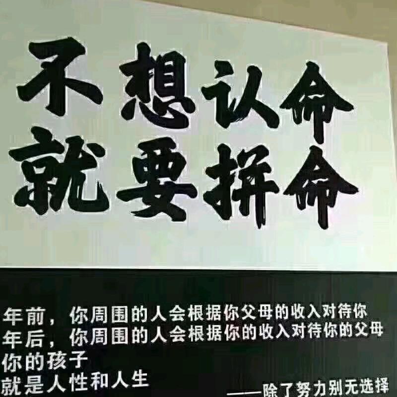 你攀不起