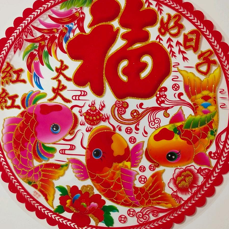 春暖花开