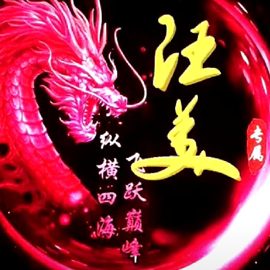 专业美缝