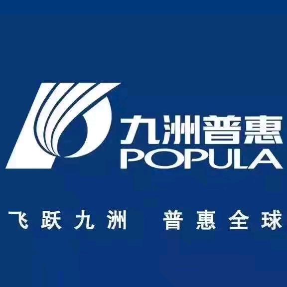 河南四兄弟机电设备有限公司