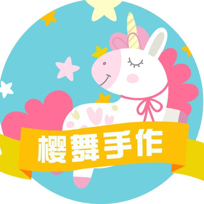 樱舞手作