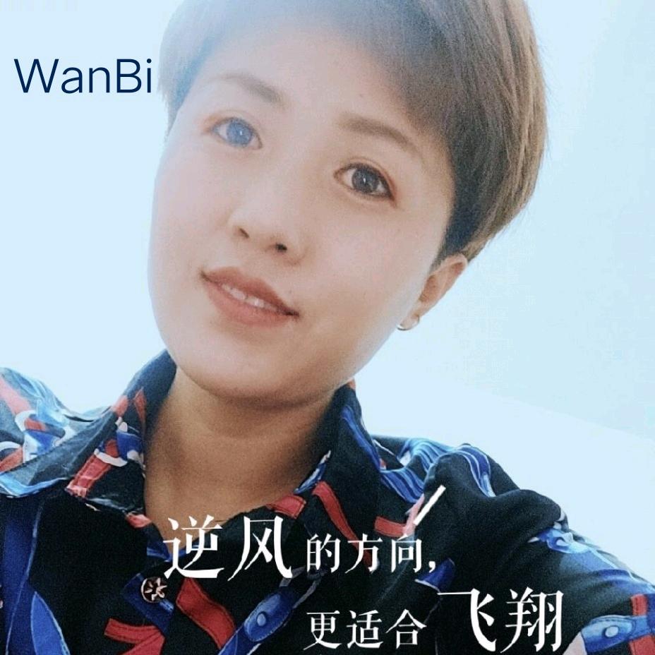 平安是福  健康是金