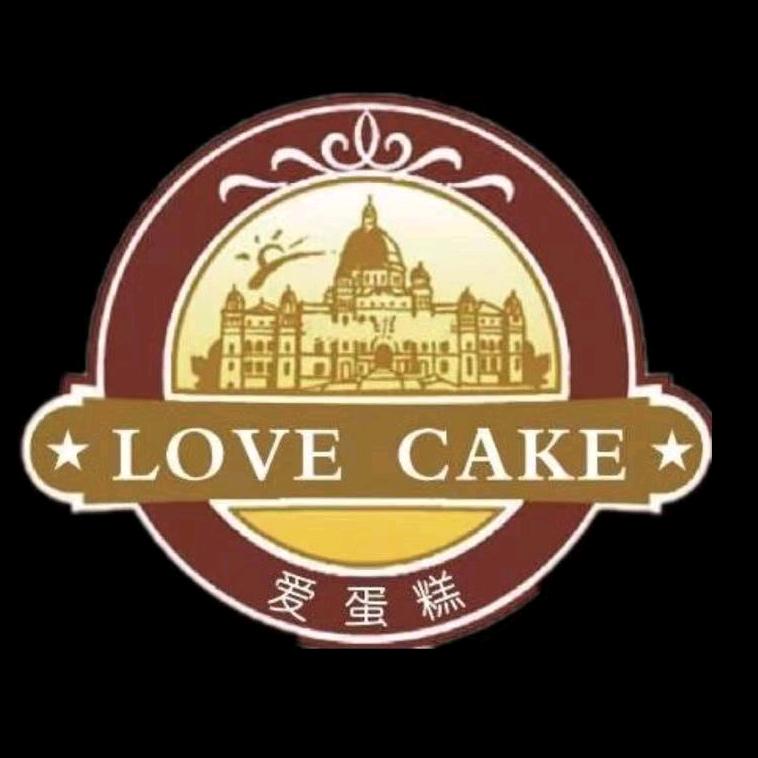 郑州市二七区甄爱生日蛋糕专营店