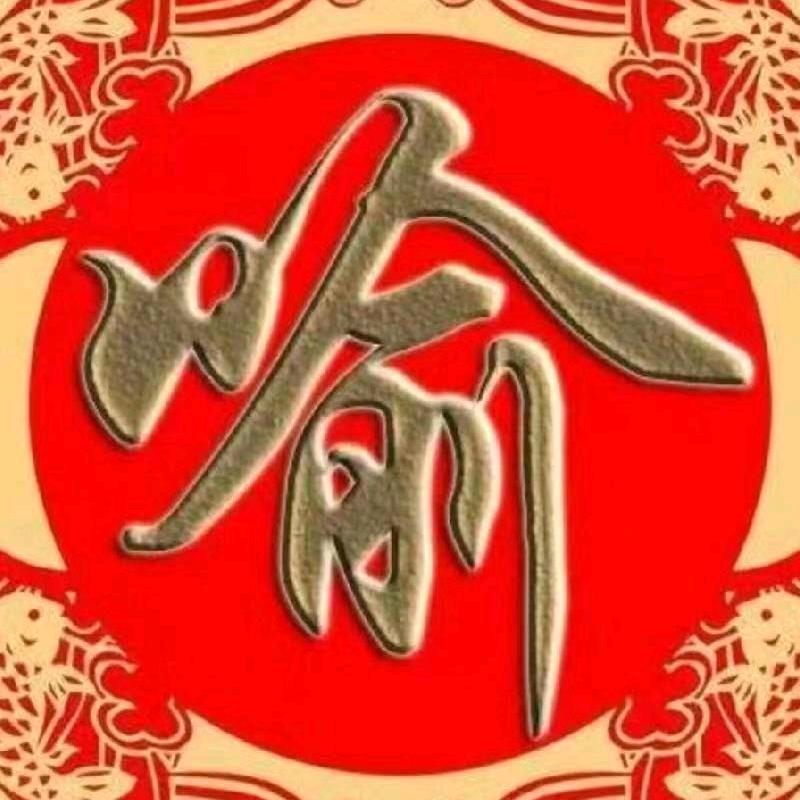 用户573863