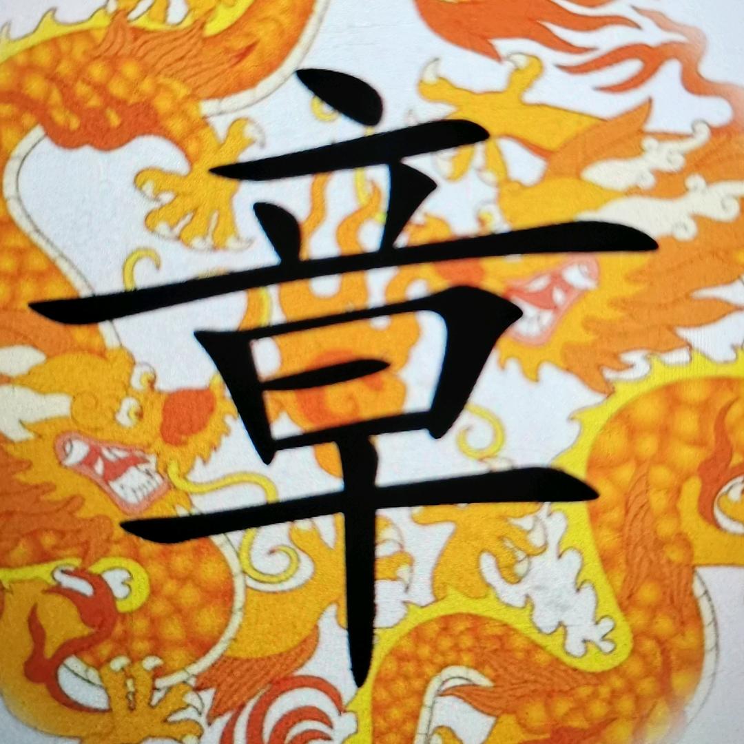 平ping