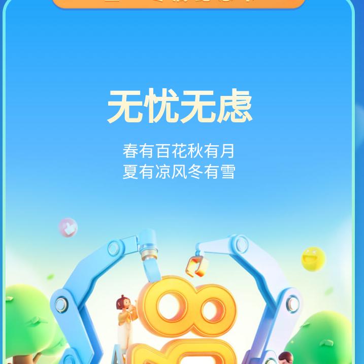 晨曦