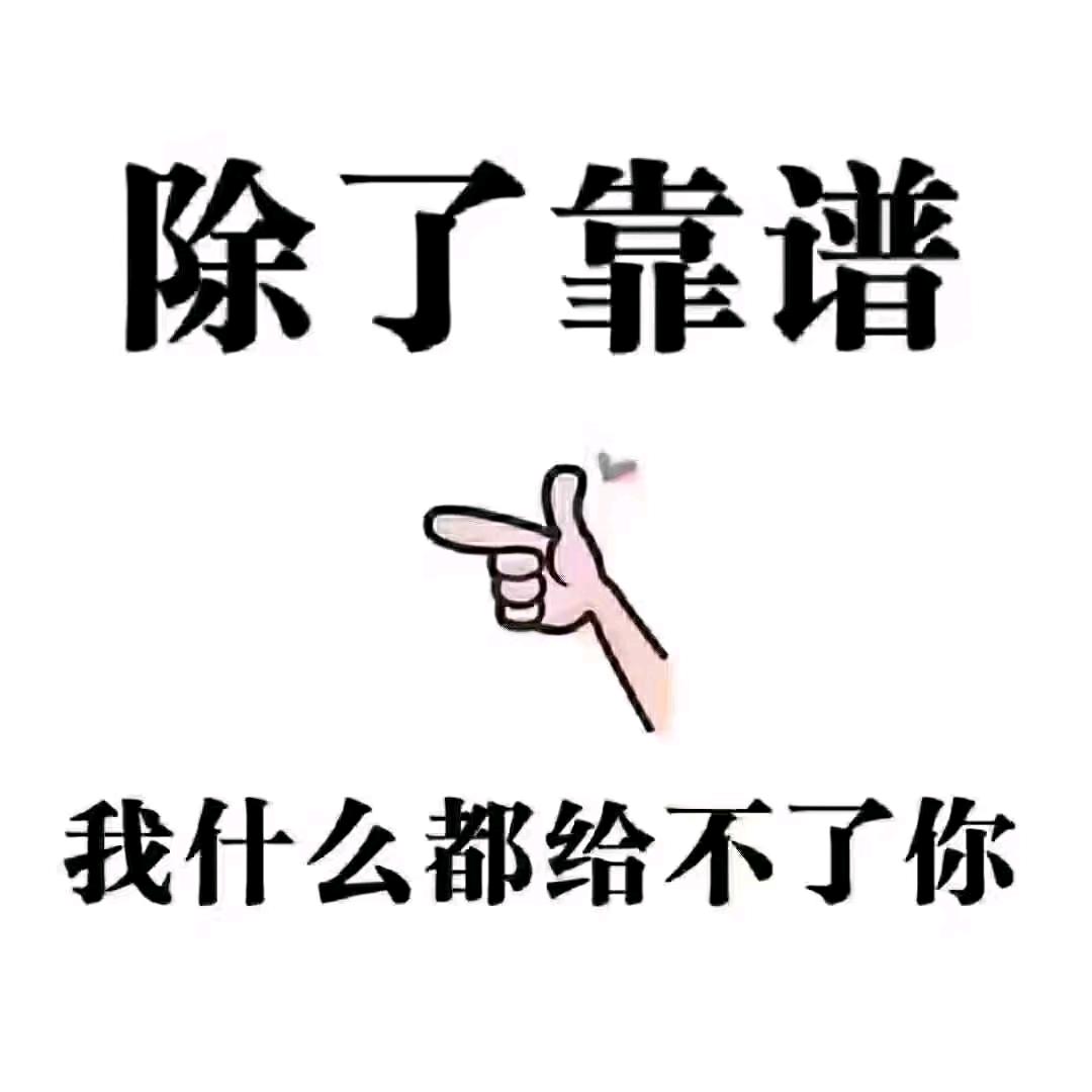 _′ン不要问我为什么 ♡.!