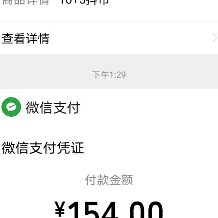 大鲜干果批发店