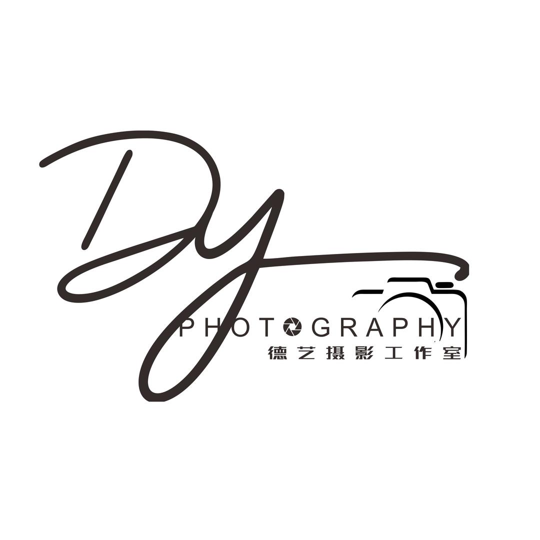 潮阳德艺婚纱摄影