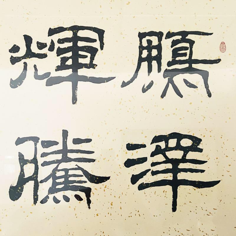 鹏泽辉腾食品专营店
