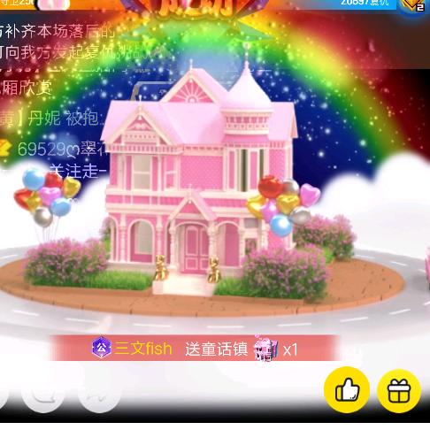 恐龙岛二哥