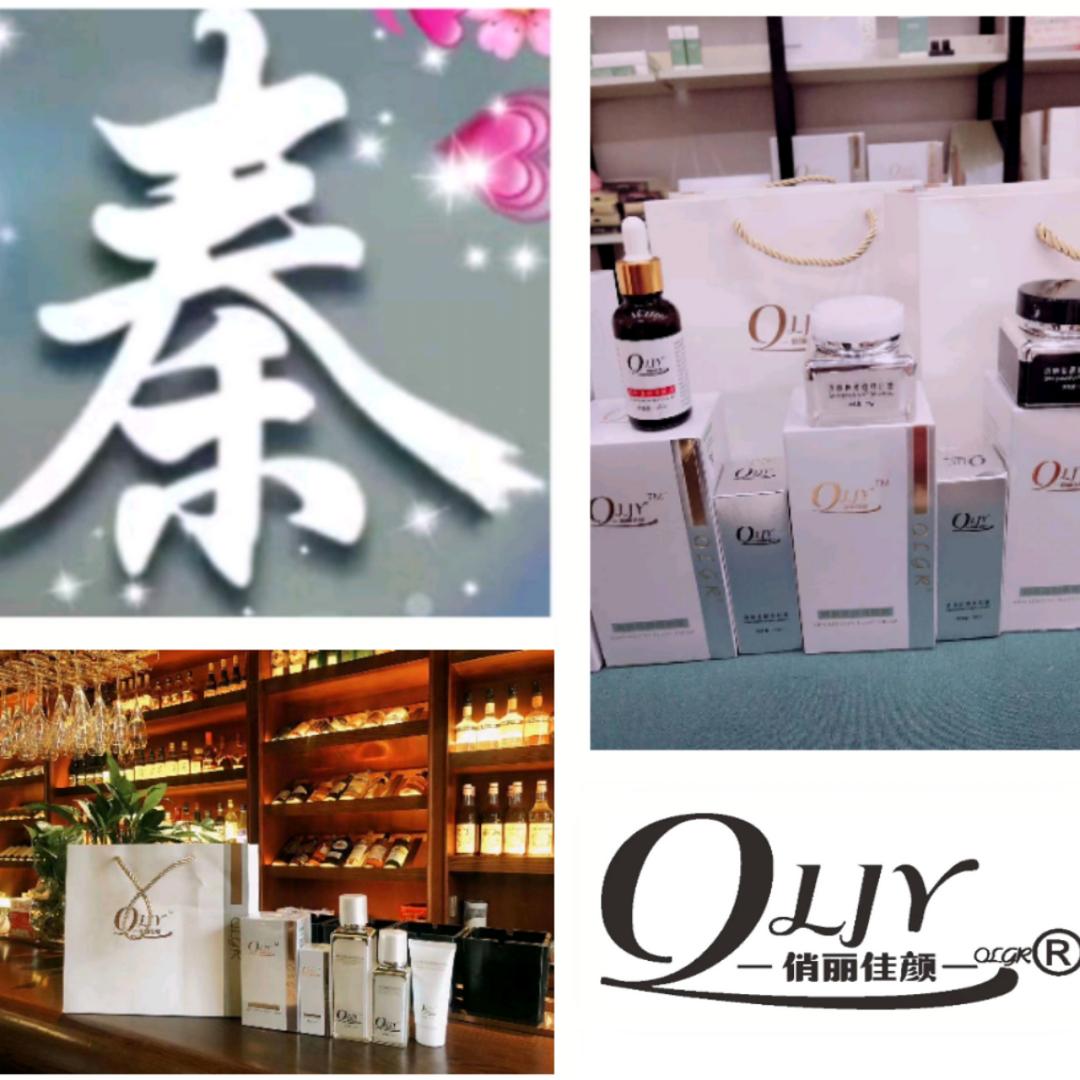 聆&听