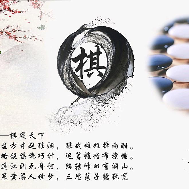 雷先苼聊象棋