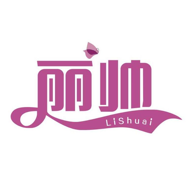 丽帅纸品湿巾专营店