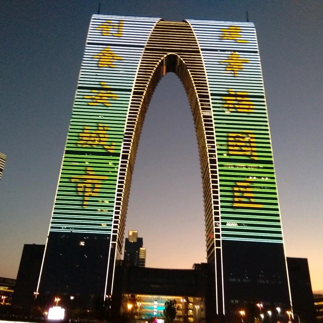 华姐