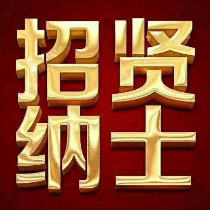 建平机械加工团队