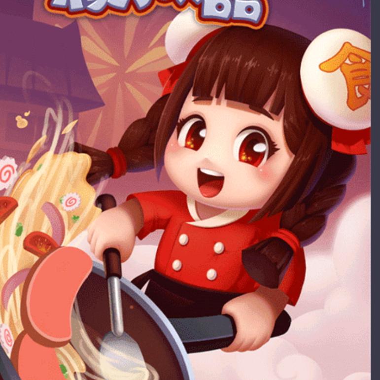 马明兰