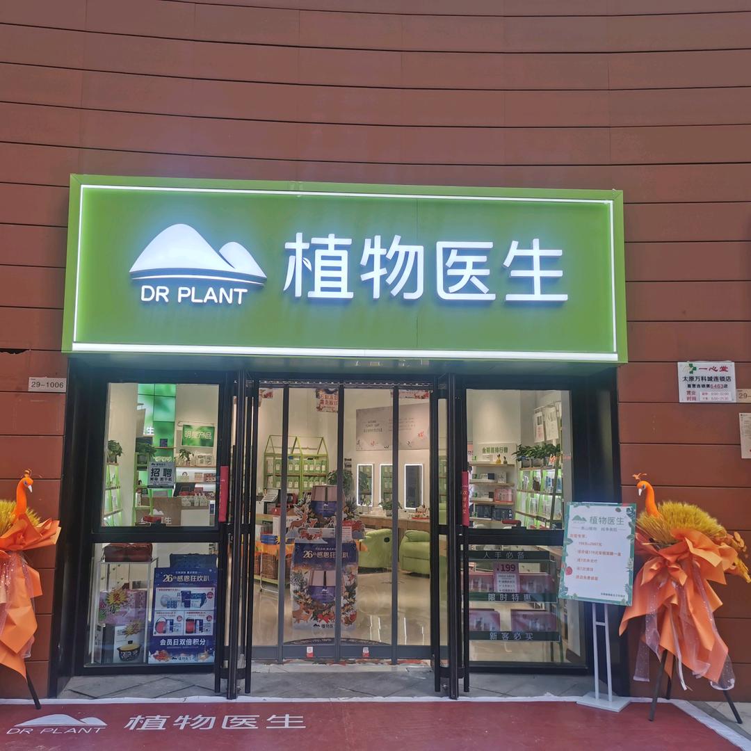 王后余生，出雷拔萃