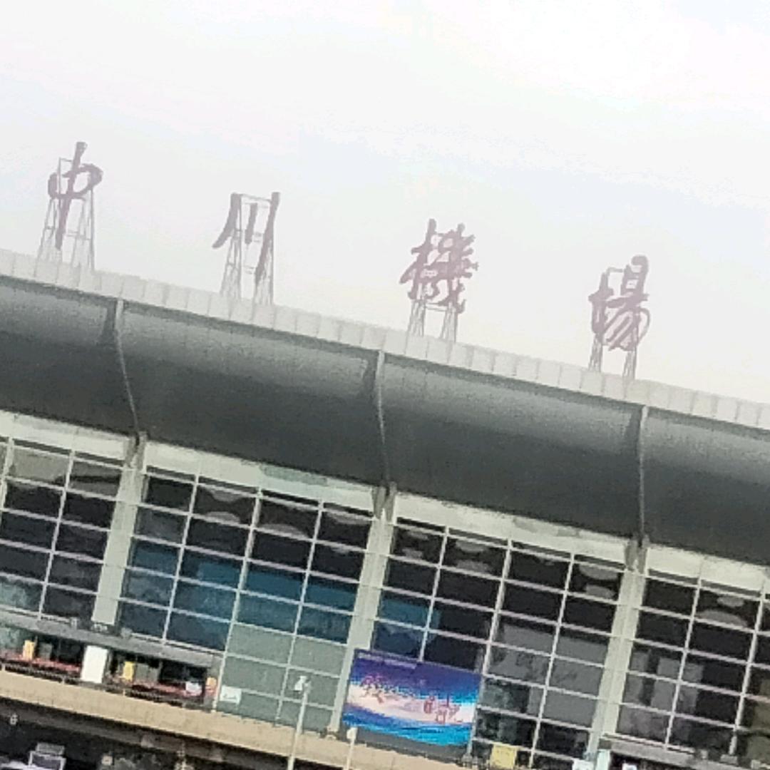 温朝