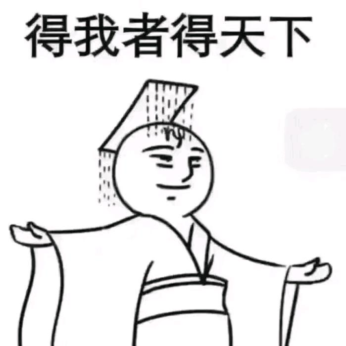 为你停刘