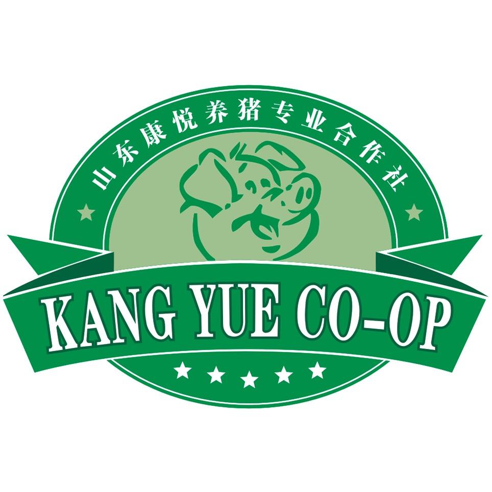 山东康悦养猪专业合作社