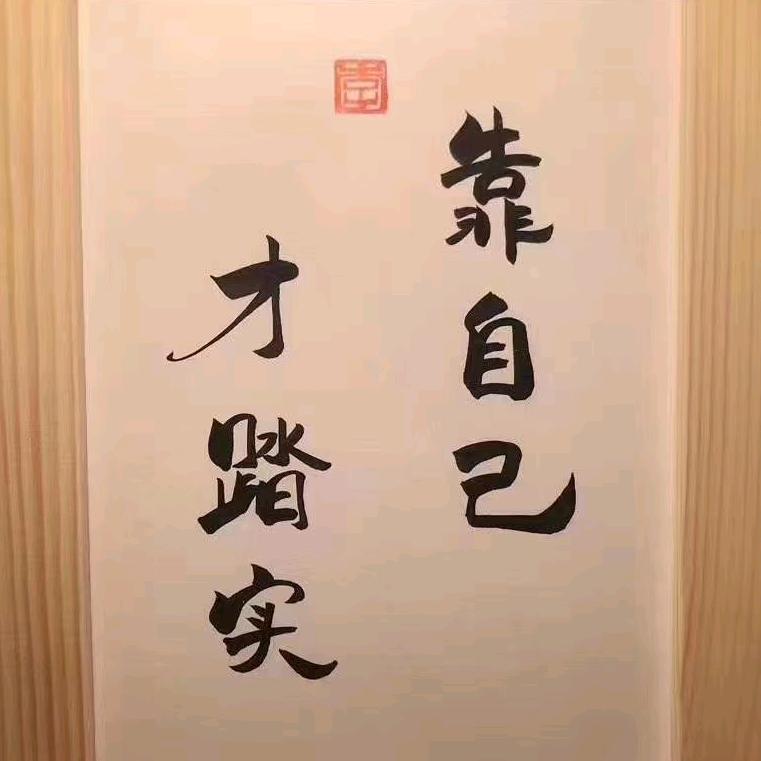崛山海尔专卖店