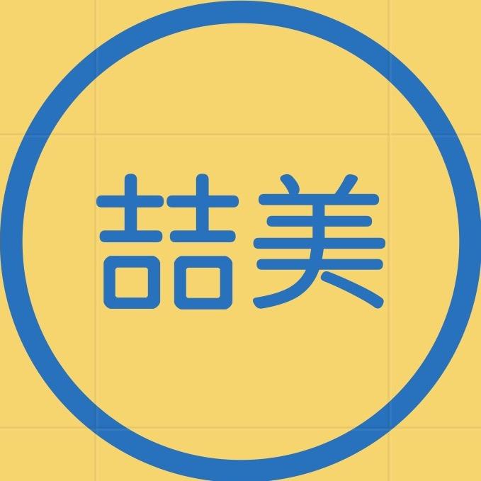 温州喆美服饰有限公司