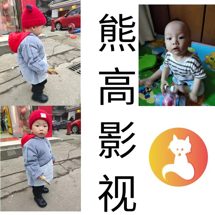 熊