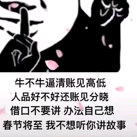 鼓正鸿