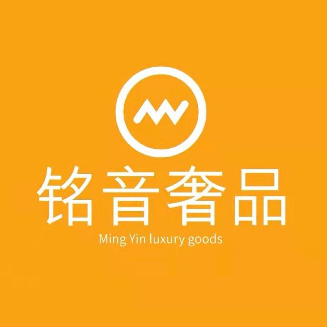 铭音奢品箱包精品店