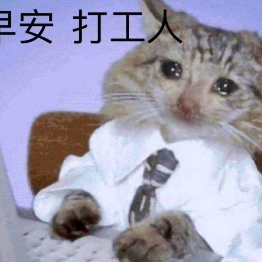 大辉