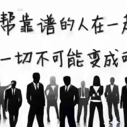 傳奇