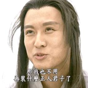 相当业余头像