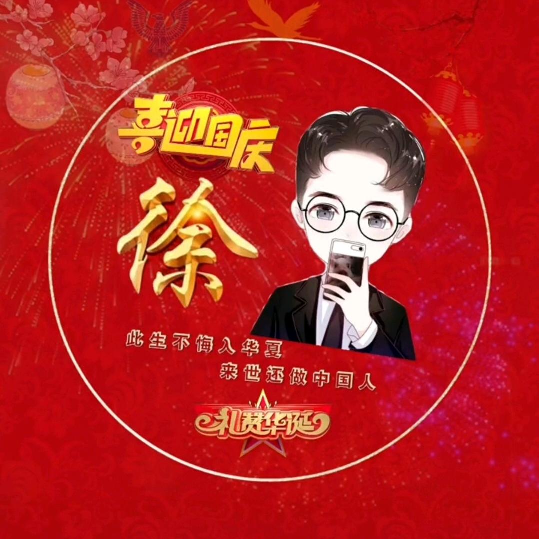 偶然哥