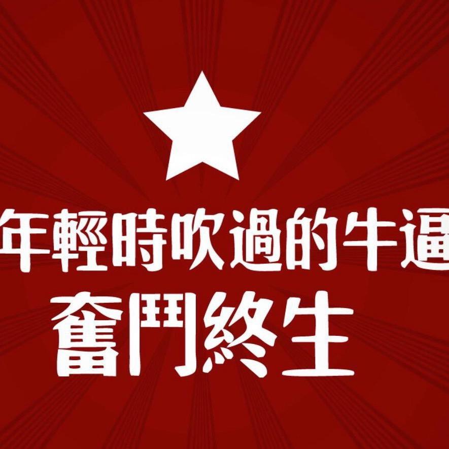 奋抖