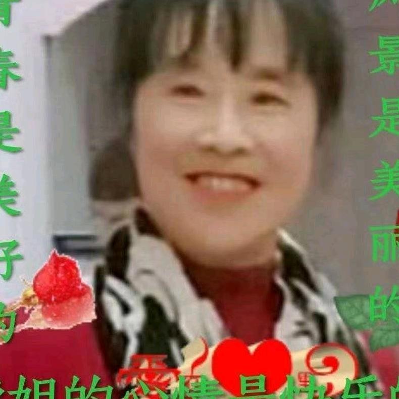 红日