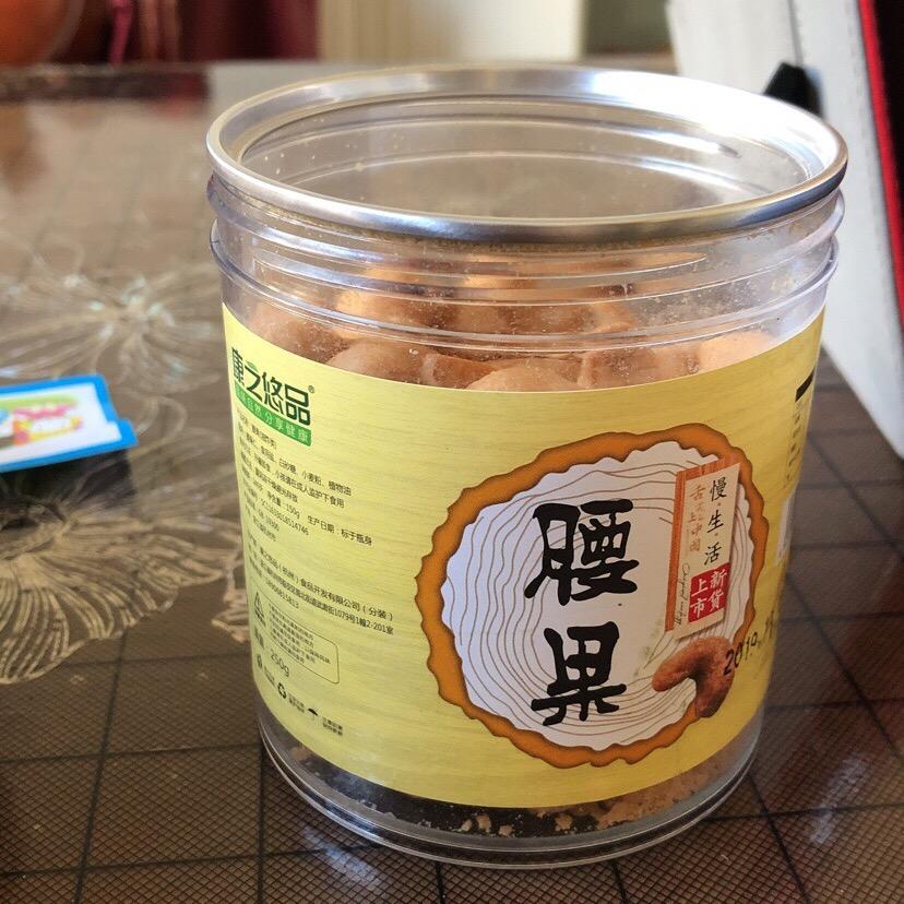 Jujin