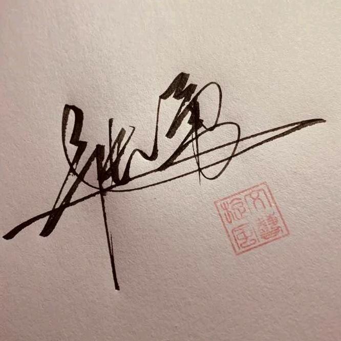 大漠孤烟长河落日