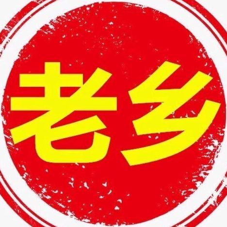 自找快乐