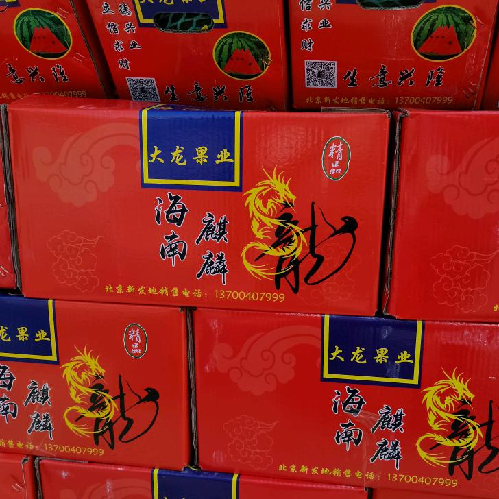 宝哥麒麟瓜