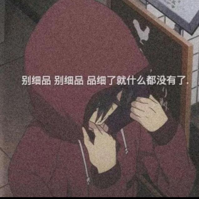 缘