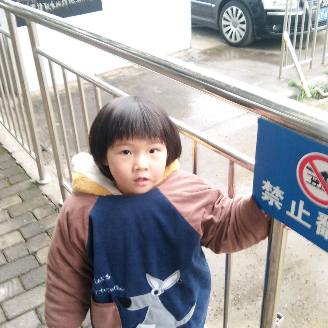 嘉怡