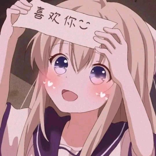 嗯哼∽