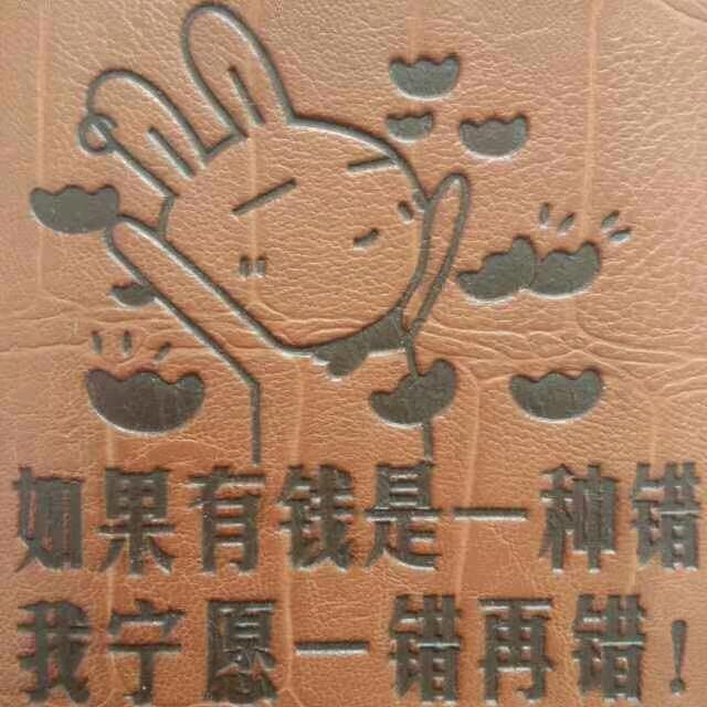 滕先生