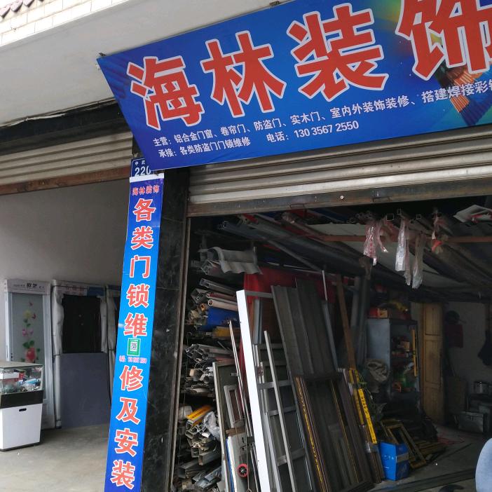 用户4026639797749