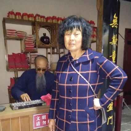 和气生财
