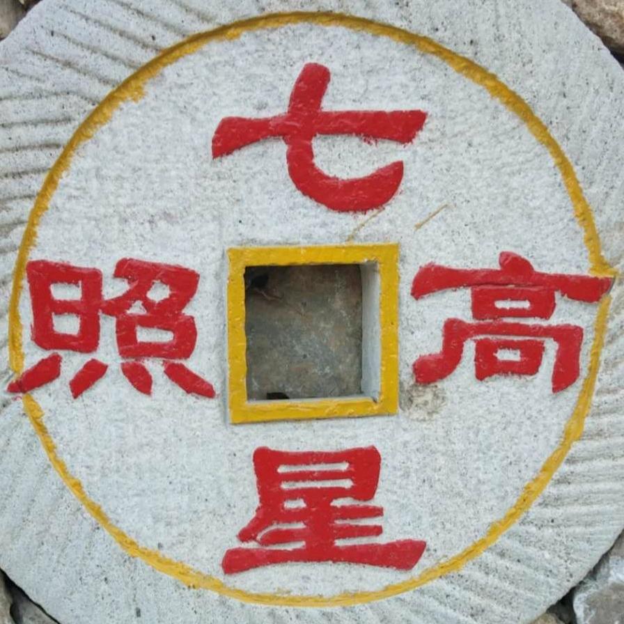 军临天下